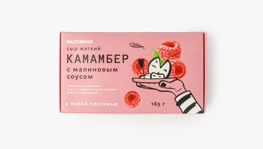 Изображение товара Сыр "Камамбер" с малиновым соусом, 165 г