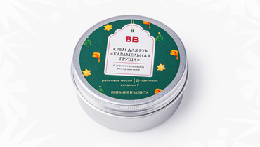 Крем для рук "Карамельная груша" c растительными экстрактами