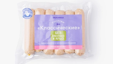 Сосиски "Классические" без глютена и яйца