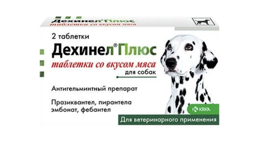 Изображение товара ДЕХИНЕЛ ПЛЮС №2 для собак, таблетки от паразитов, 2 шт