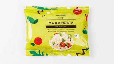 Сыр «Моцарелла перлини», 120 г