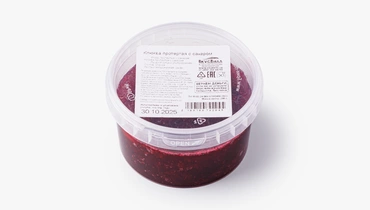 Клюква протертая с сахаром