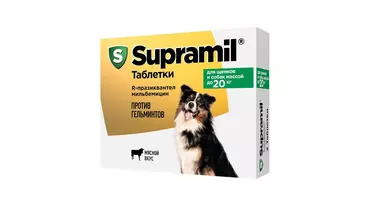 Изображение товара Антигельминтик Супрамил для собак до 20 кг 2 таблетки (Астрафарм)