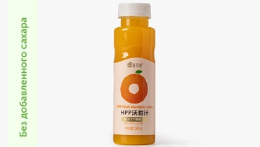 Сок HPP из&nbsp;мандарина Ора, 280 мл