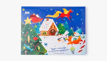 Набор шоколада "Адвент-календарь"