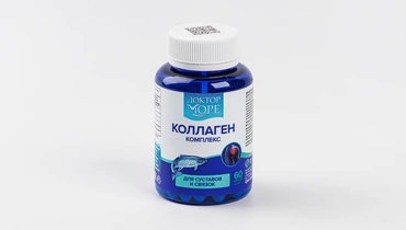 Коллаген комплекс для суставов и связок (60 кап. по 0,45г)