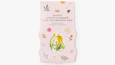 Набор декоративный для&nbsp;украшения яиц (термоэтикетки, наклейки, подставки)