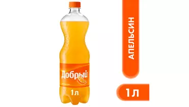 Напиток газированный Добрый Апельсин с пониженной калорийностью 1 л