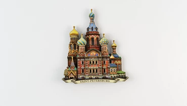 Магнит "Спас на крови 3D"