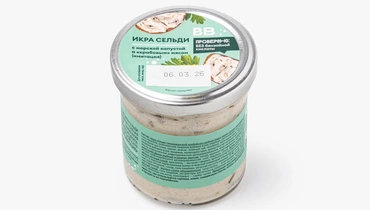 Икра сельди с&nbsp;морской капустой и&nbsp;"крабовым" мясом (имитация), 120 г