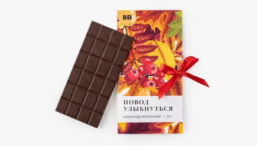 Шоколад молочный "Повод улыбнуться"