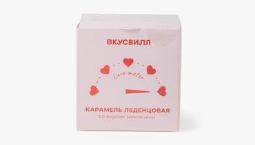 Изображение товара Карамель леденцовая со вкусом земляники