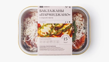 Баклажаны "Пармиджано" с соусом песто