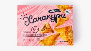 Хачапури мини слоеные с мраморной говядиной, зам.