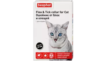 Изображение товара Beaphar Ошейник для кошек от блох и клещей, 35 см, 6 месяцев защиты