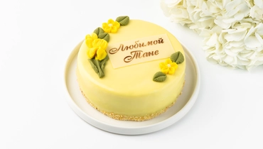 Изображение товара Торт Любимой Тане шоколадный микс сырный 1075 рублей