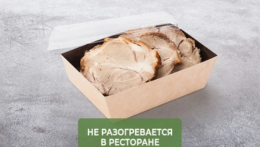 Буженина запеченая 3 шт.