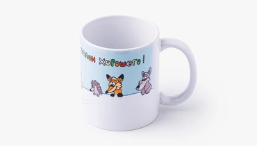 Кружка "Полная хорошего"