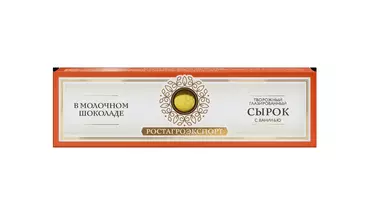Изображение товара Сырок творожный Ростагроэкспорт с ванилью в шоколаде 15% 40 г