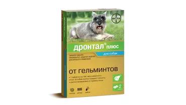 Изображение товара Дронтал + для собак со вкусом мяса 2 таблетки Германия для животных весом 25-45 кг