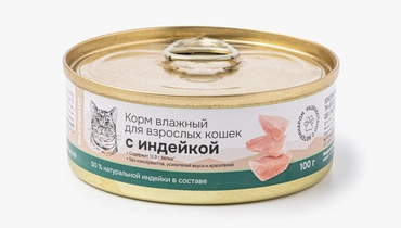 Корм влажный для&nbsp;кошек с&nbsp;индейкой, 100 гр
