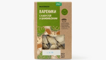 Вареники с&nbsp;капустой и&nbsp;шампиньонами