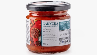 Изображение товара Закуска из перца на гриле, 200 г - острая кормовая закуска с дымными нотами
