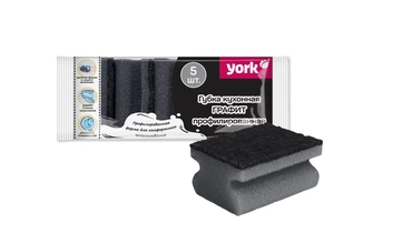 Губки для&nbsp;мытья посуды York Графит профилированная 5 шт