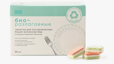 Таблетки для&nbsp;ПММ бесфосфатные в&nbsp;водораств. оболочке, 30 шт