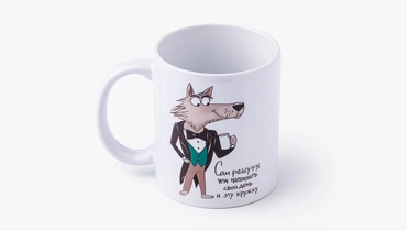 Кружка "Сам решу"