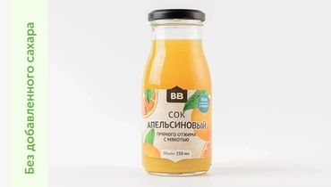 Сок апельсиновый прямого отжима, 250 мл