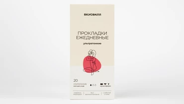 Прокладки ультратонкие ежедневные, 20 шт
