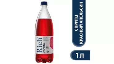 Изображение товара Rich Cocktail Тоник спритц красный апельсин 1 литр безалкогольный газированный напиток