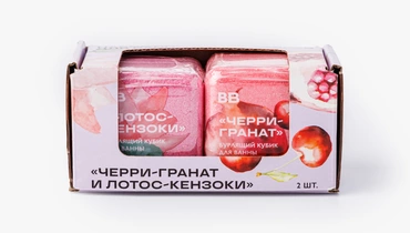 Изображение товара Набор бурлящих кубиков для ванн с морской солью Черри-гранат и Лотос Кензоки