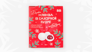 Клюква в сахарной пудре