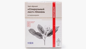 Изображение товара Черный китайский чай Спиральный лист Юннань в пирамидках