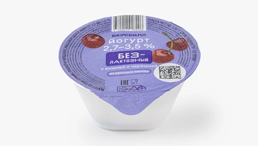 Йогурт безлактозный с вишней и черешней из цельного молока