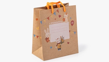 Открытка-пакет крафт "С Праздником", оранжевый