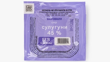 Сыр "Сулугуни" безлактозный, 200 г