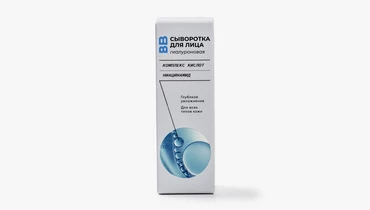 Сыворотка для лица гиалуроновая
