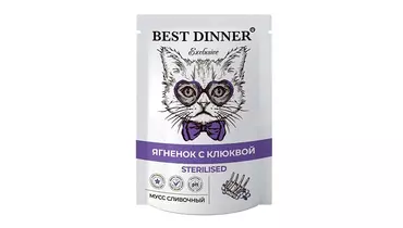 Изображение товара BEST DINNER Exclusive Sterilised Корм влаж.ягненок с клюквой мусс сливочный д/стерил.кошек пауч 85г