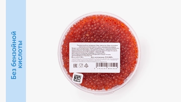 Изображение товара Икра кижуча из охлажденного сырья соленая пласт/б охл., 250&nbsp;г