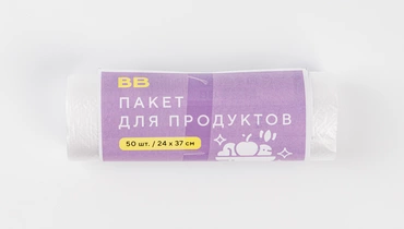 Пакет для продуктов 24*37 см, 50 шт