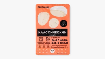 Сыр "Классический" нарезка, 125 г Сыр "Классический" нарезка, 125 г