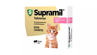 Изображение товара Супрамил антигельминтик для котят и кошек массой до 2кг 2таб (Астрафарм)