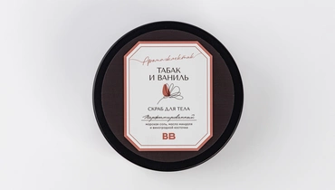 Скраб для тела "Табак и ваниль", 150 мл