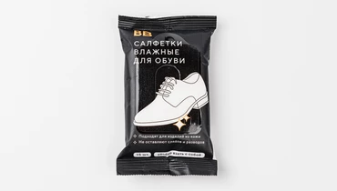 Салфетки влажные для обуви (15 шт)