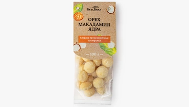 Орех макадамия ядра