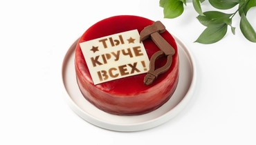 Торт муссовый "Ты круче всех" ванильный лесная ягода