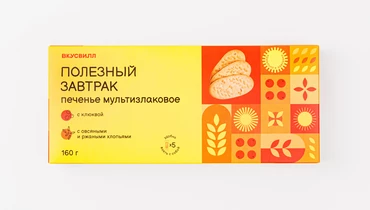 Печенье «Полезный завтрак» мультизлаковое с клюквой